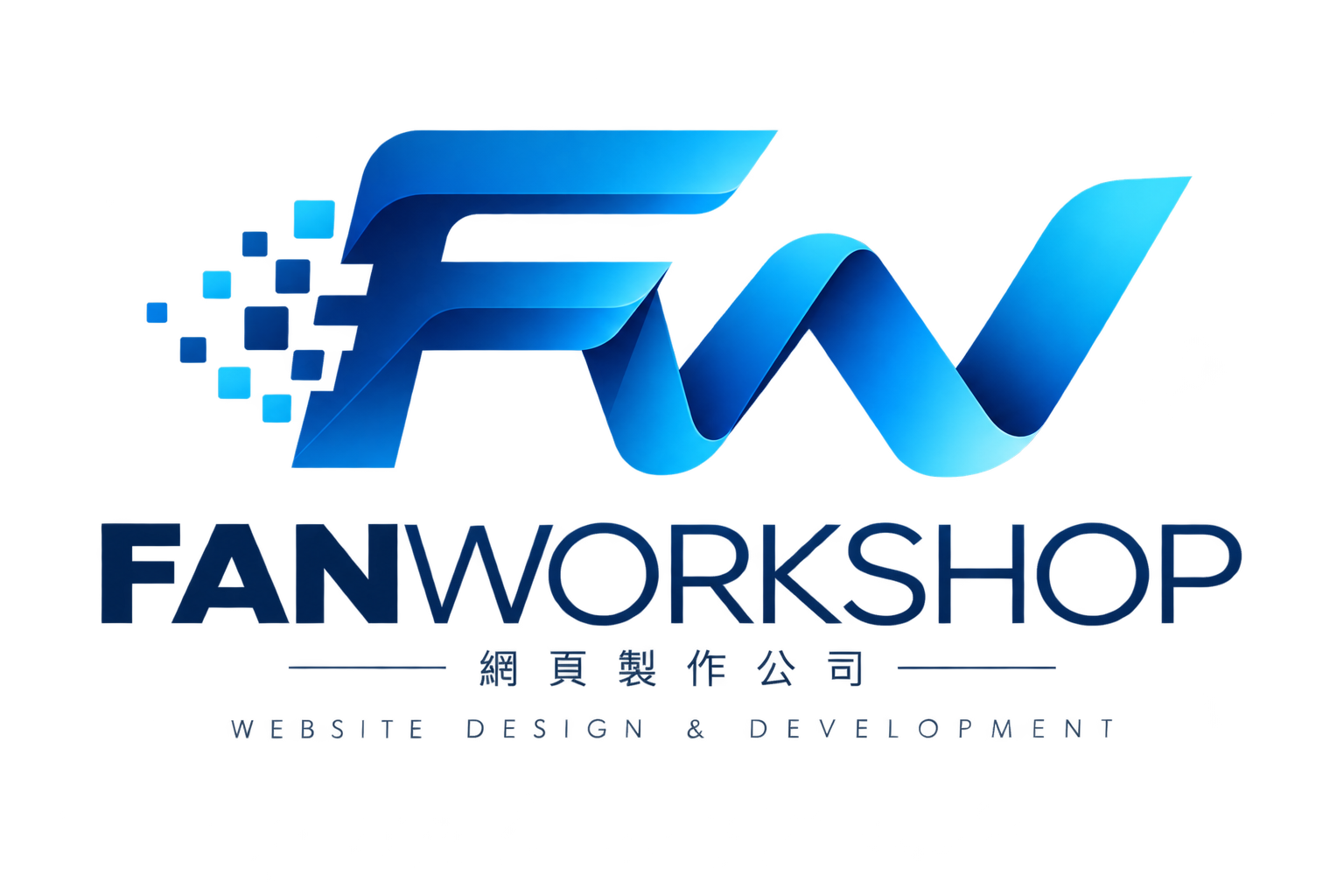 Fan WorkShop 香港網頁設計及網站寄存公司