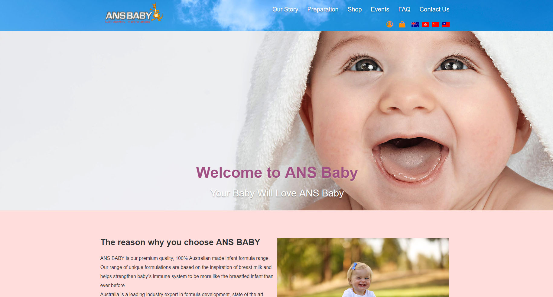 ansbaby 網上商店網頁設計案例